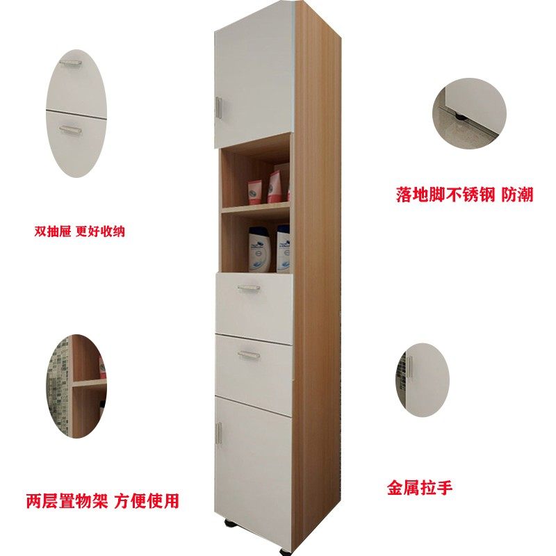定制浴室夹缝柜 厨房储物收纳柜缝隙柜 墙角柜餐边柜卫生间柜窄柜