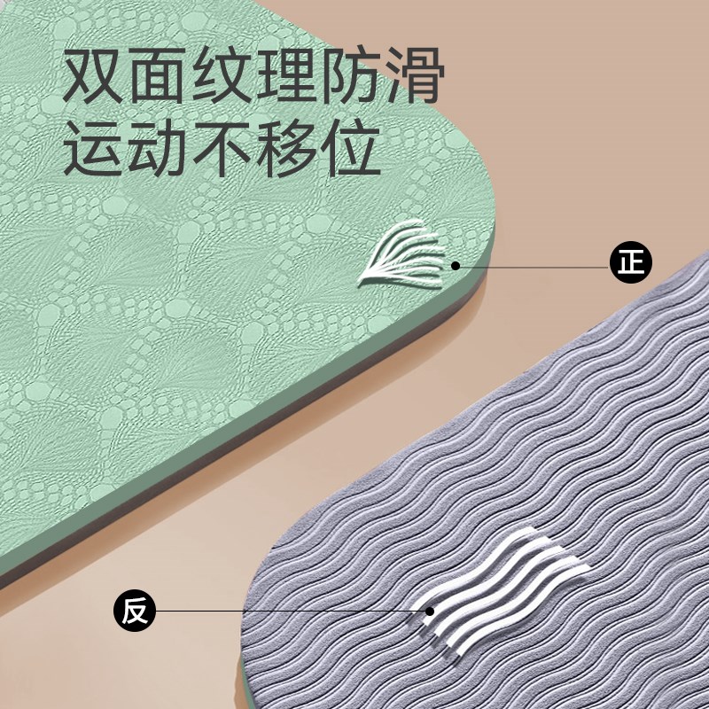 艾扬格折叠瑜伽垫无味便携女士瑜伽垫2024新款防滑减震健身垫