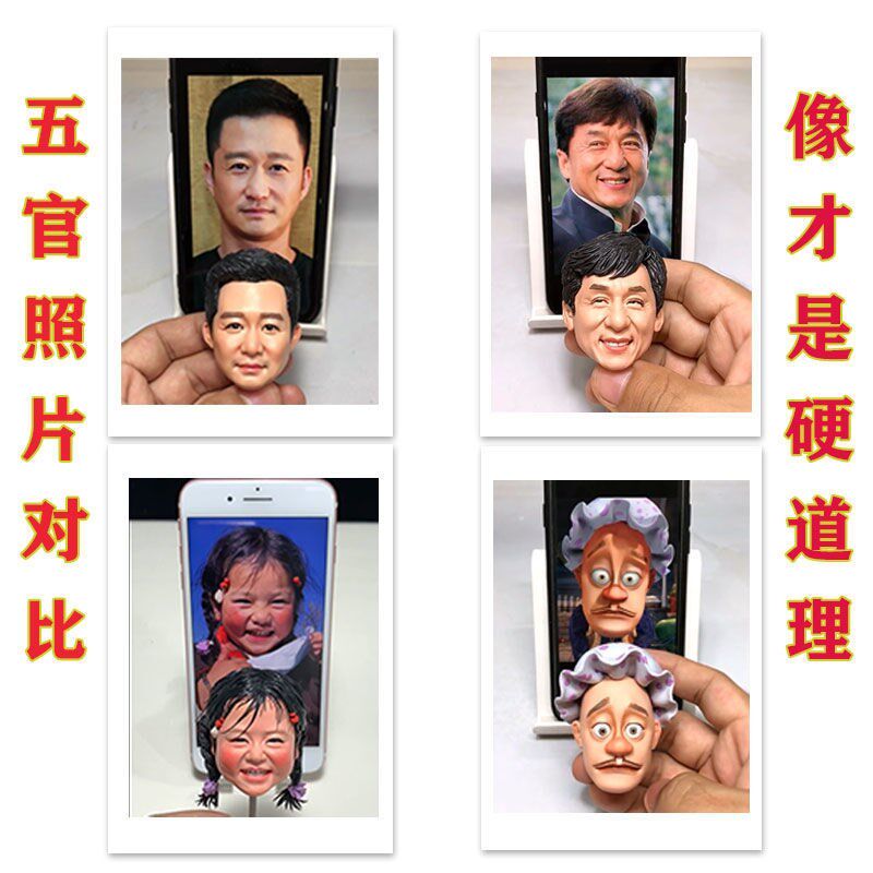 软陶人偶定制玩偶蜡像泥塑摆件手工捏泥人真人像情侣生日结婚礼物,个性定制/设计服务/DIY,软陶人偶,淘宝优惠券,粉丝福利购,淘宝优惠卷