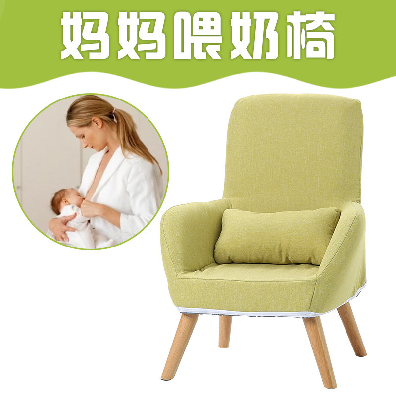 单人沙发喂奶椅子哺乳椅孕妇床上靠背椅懒人椅Q折叠迷你小沙发可