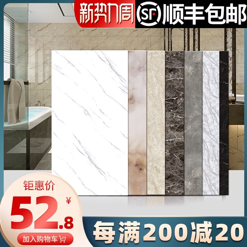墙纸自粘仿瓷砖贴纸厨房大理石卫生间浴室防水墙贴厕所洗手间翻新