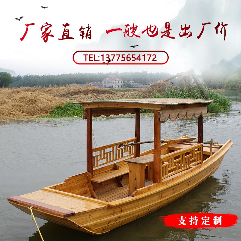 木船渔船实木仿古乌篷船景t区水上手划电动船摄影道具装饰船钓鱼