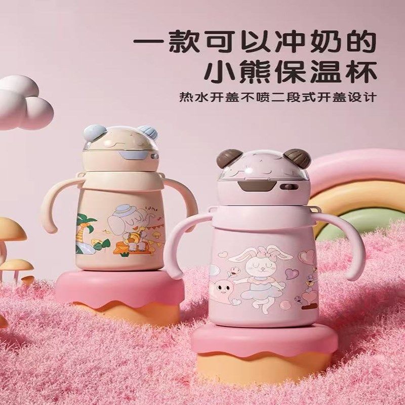 316母婴级不锈钢儿童保温杯宝宝幼儿园水杯学饮杯带手柄两用,婴童用品,儿童水杯,淘宝优惠券,粉丝福利购,淘宝优惠卷
