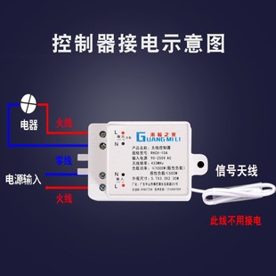 随意贴开关家用220V大功率86型面板免布线单控变双控智能遥控开关