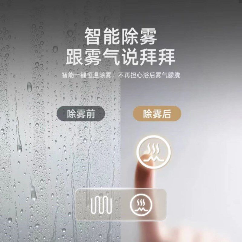 无框浴室镜壁挂卫生间智能镜贴墙镜子洗手间洗手台化妆镜自粘粘贴