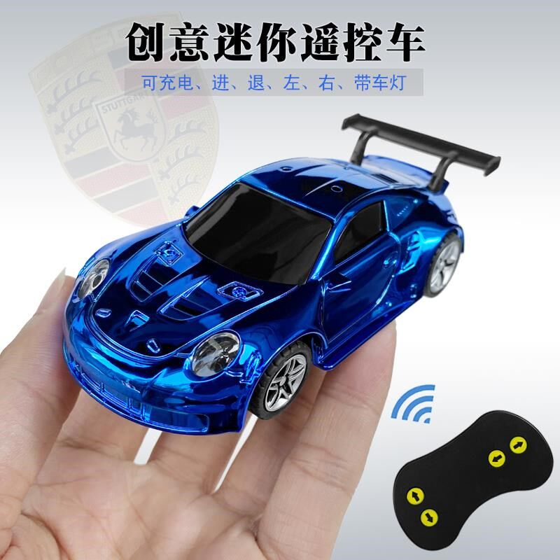 超小迷你型2.4G遥控车高速漂移赛车充电动跑车儿童玩具小汽车礼物