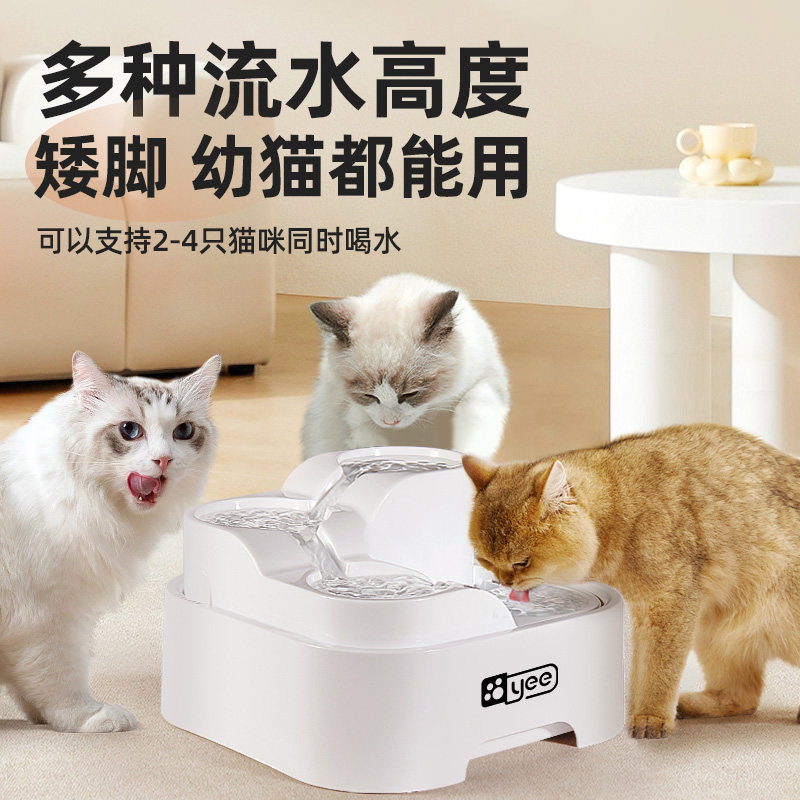 猫咪饮水机矮脚小猫狗流动饮水器宠物自动活水过滤循环喝水器