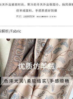 刘亦菲夏季空调房保暖围巾2024新款披肩外搭高级感刺绣丝巾午休毯