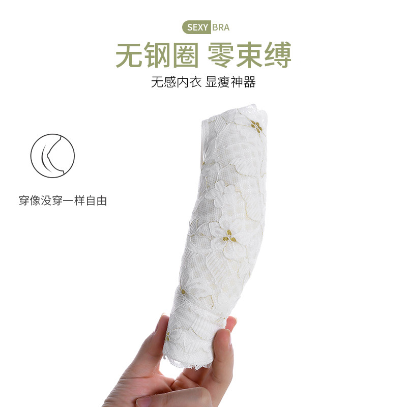 大码内衣女刺绣蕾丝大胸显小薄款全罩杯无钢圈防下垂收副乳文胸罩