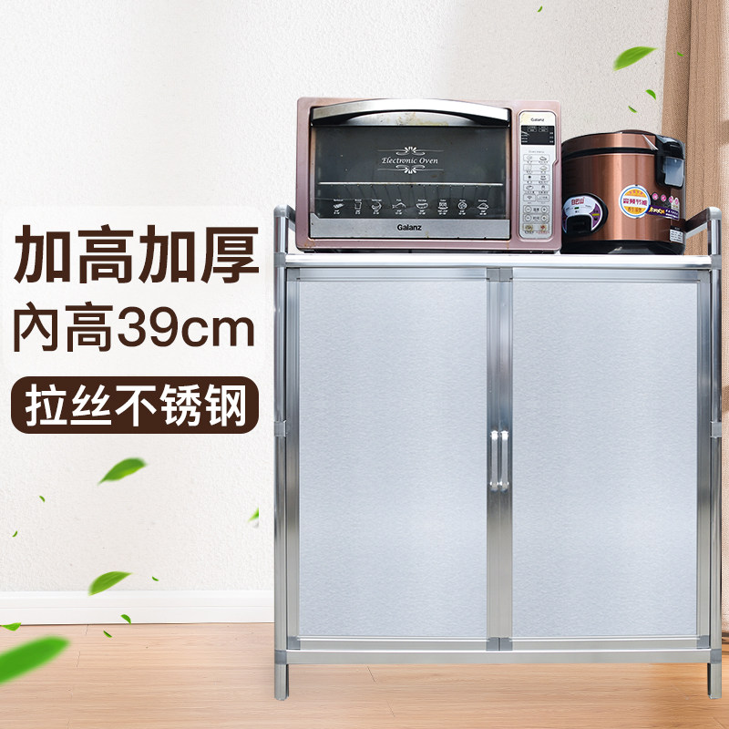 简易铝合金放碗柜不锈钢家用厨房橱F柜多功能阳台储物柜收纳柜子