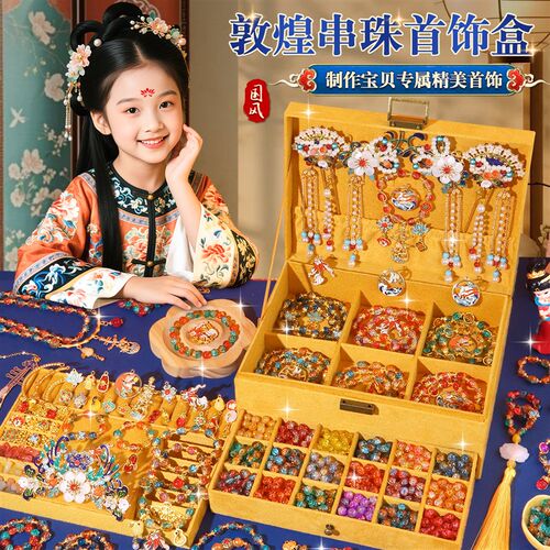 古装儿童玩具女孩3到m62025网红爆款高端六一儿童节公主高端过家