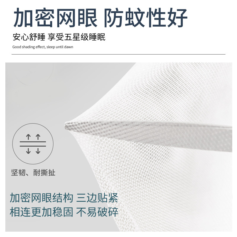 一体式床帘蚊帐带支架学生宿舍遮光布男上铺寝室下铺帘子窗帘床帐