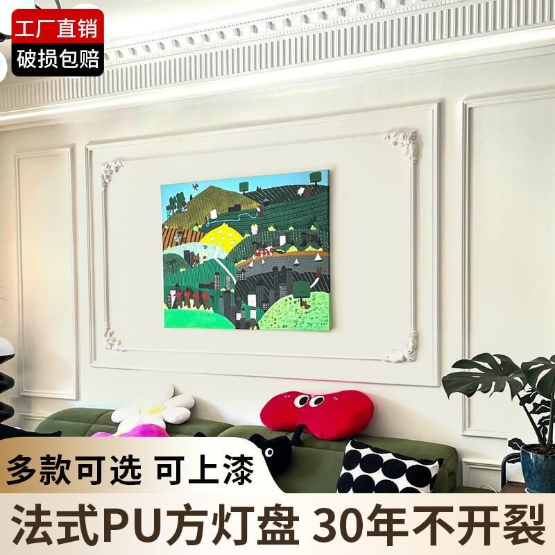 pu线条法式电视背景墙边框装饰条造型线欧式天花吊顶角花仿石膏线