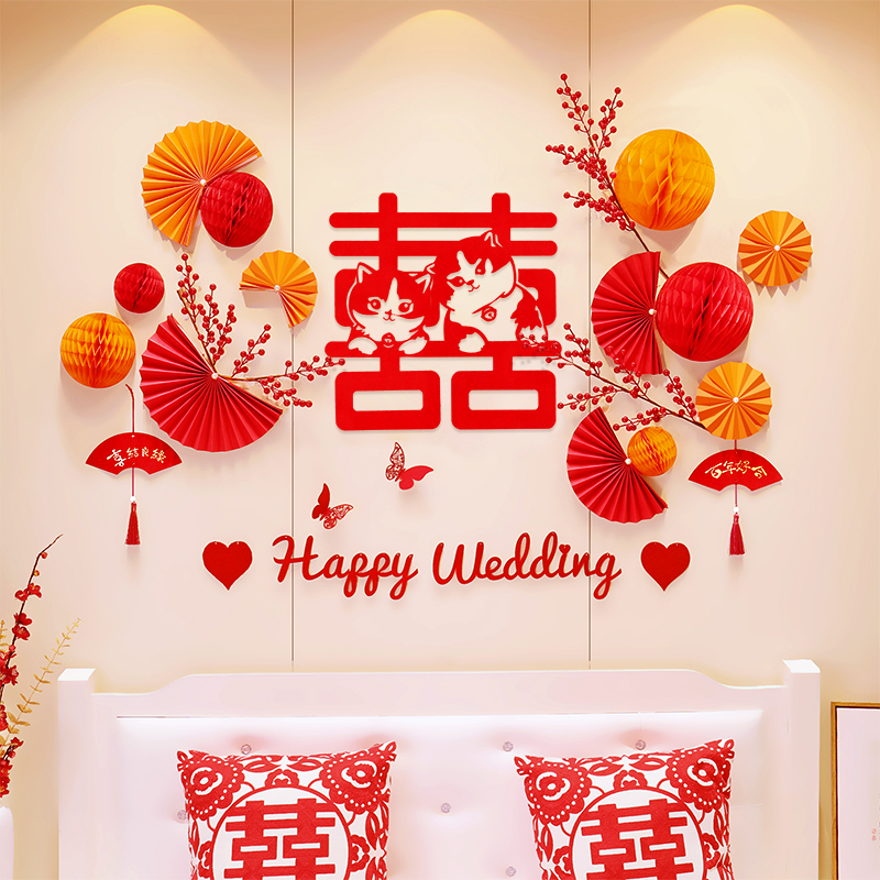 婚房布置套装结婚女方卧室装饰套装男方新房间客厅装饰蜂窝球拉花