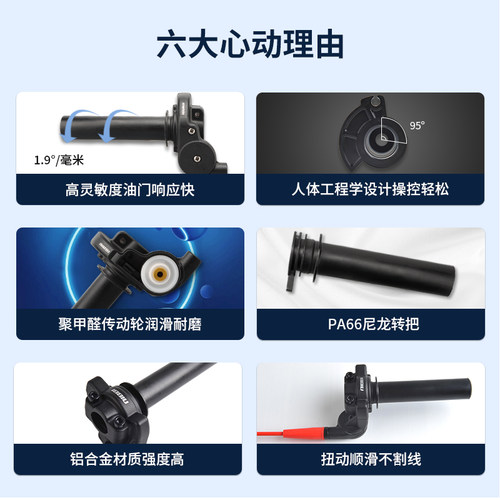 NIBBI尼比pwk竞技加油座手把越野摩托车大扭油配件油门线加速底座