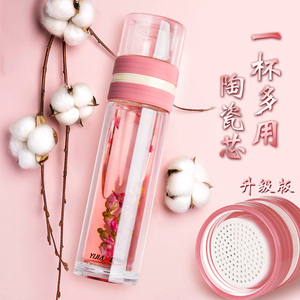 宜加美茶水分离h水杯女双层玻璃杯办公室夏季泡茶杯大容量便携杯