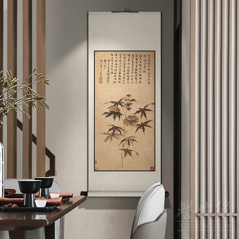 文征明绿荫草堂中式卷轴挂画玄关走廊过道装饰画客厅饭厅书房壁画