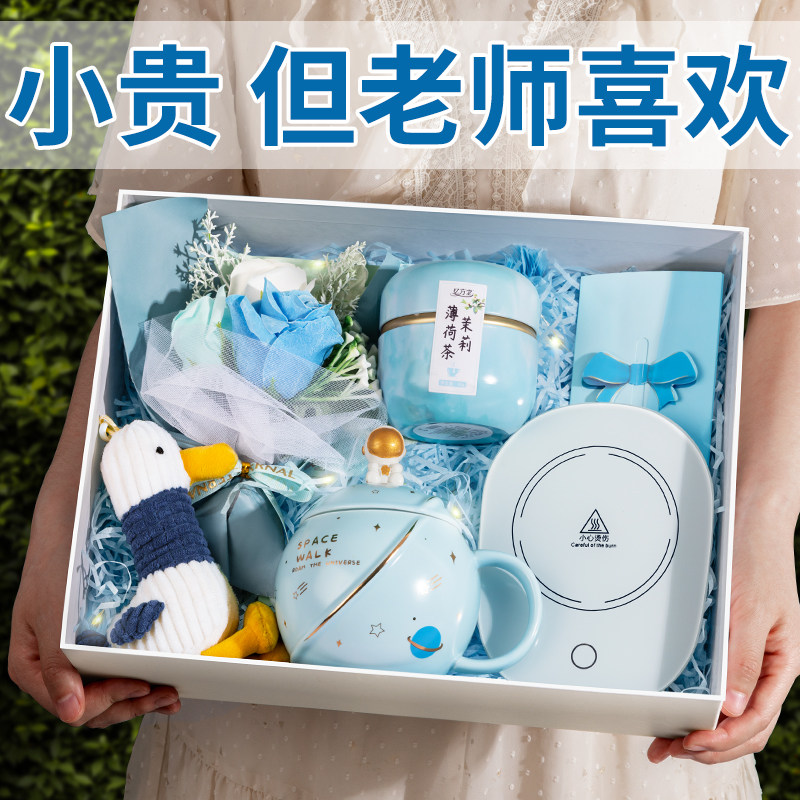 教师节送女老师礼物实用谢师礼高档小学幼儿园毕S业送给有纪念意