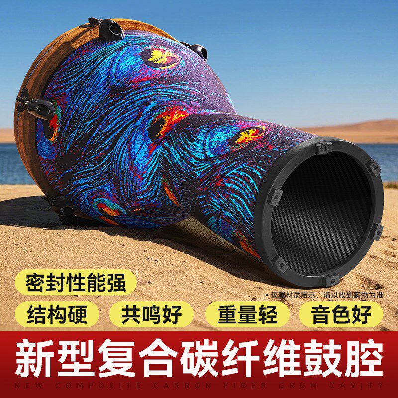 非洲鼓可调音大10/12寸成人专用初学丽江手拍鼓高端专业打击乐器