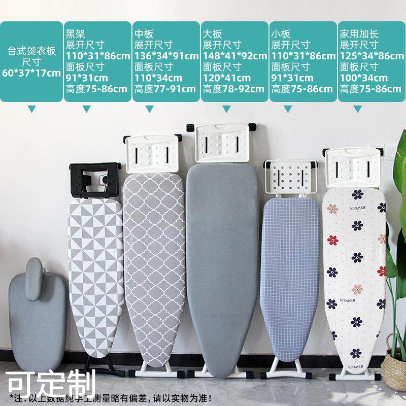 烫衣板 家用熨衣板 熨斗垫熨衣垫 可折叠熨烫板熨.斗架熨衣架