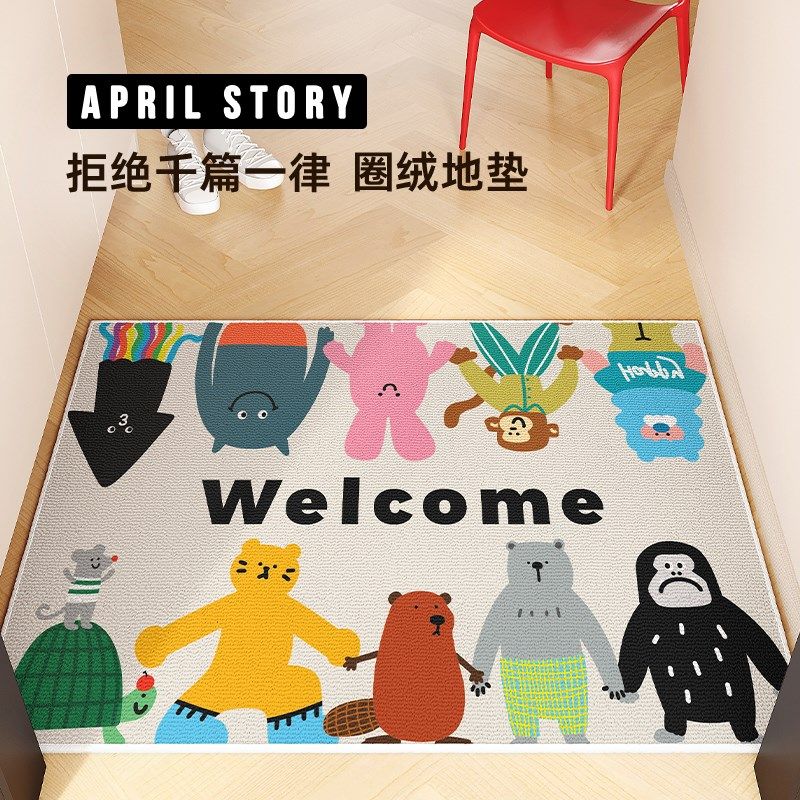 卡通动物入户地垫耐脏免打理圈绒玄关脚垫家用地毯除尘防滑门垫,居家布艺,入户地垫,淘宝优惠券,粉丝福利购,淘宝优惠卷