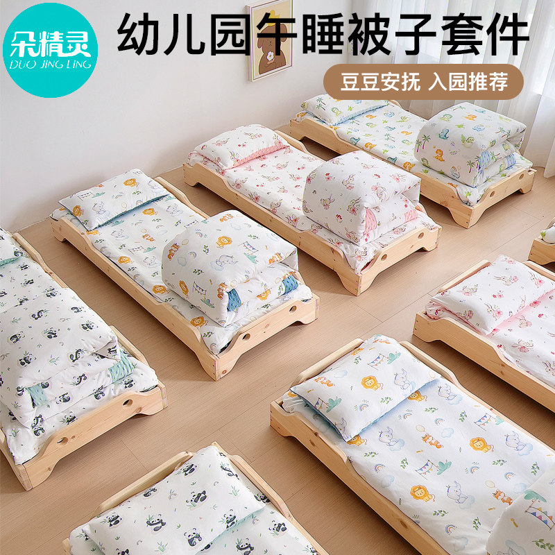 儿童幼儿园被子三l件套宝宝入园午睡小被褥六件套床上用品四季被