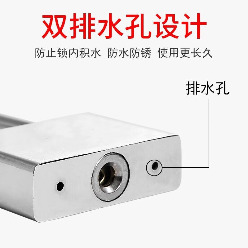 鼎红加长挂锁大门锁柜门锁长梁安全锁具中号通开内高11.7cm(2个