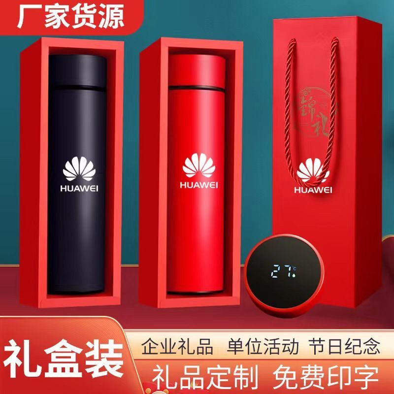 保HZU温杯定制刻m字水杯业回礼活纪念礼品广开动告子杯logo印字