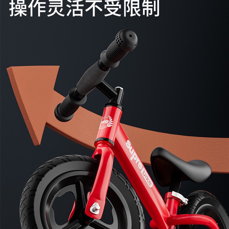 儿童平衡车2岁无脚踏自行车宝宝学步车溜溜车滑步车