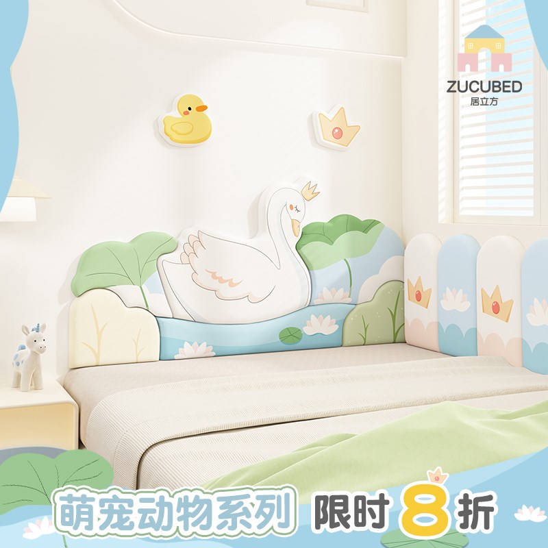 榻榻米墙围软包儿童房可爱动物昆虫床头板靠背垫防撞挡板新款定制
