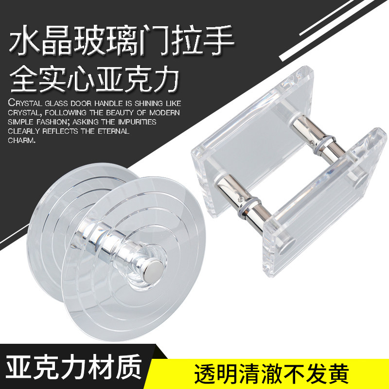 亚克力透明水晶拉手有机玻璃门拉手圆形方形把手商场门明装大拉手