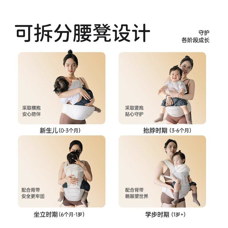 丸丫云感腰凳婴儿轻便夏季宝宝背带二合一透气坐凳抱抱托