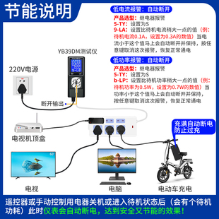 家用多功能计量插座功耗检测仪显示用电量充电监测器功率计10A16A