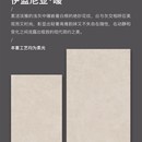 600x1200客厅酒店墙砖寒江雪鱼肚金柔光岩板瓷砖750x1500防滑地砖