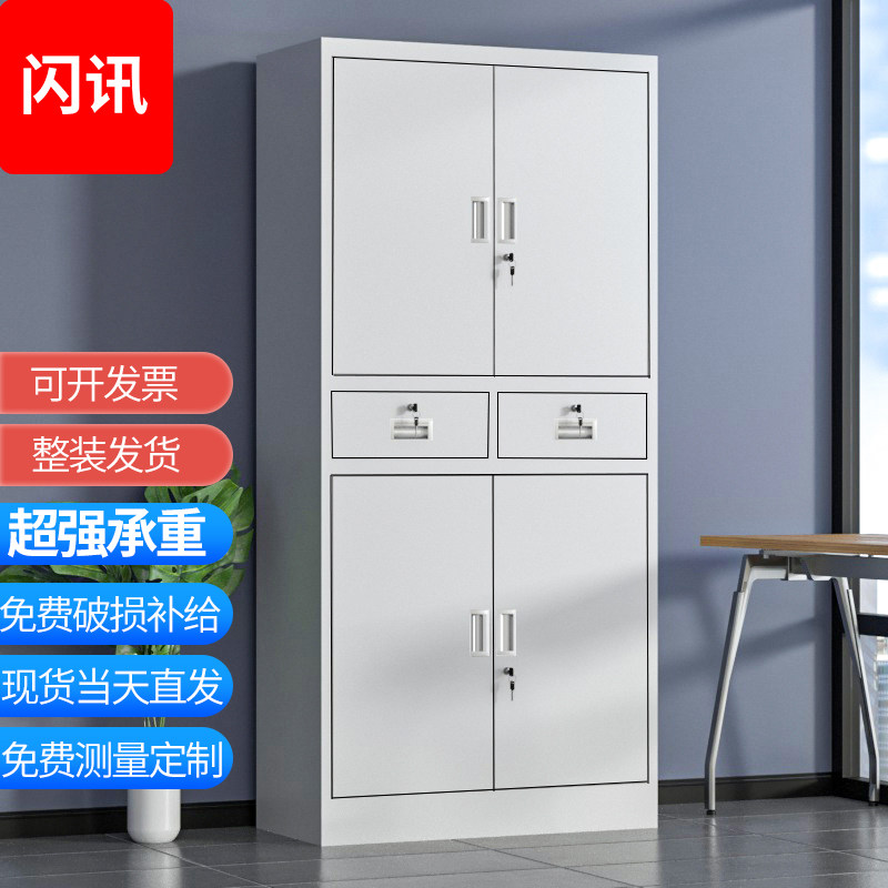 二斗铁皮文件柜办公室钢制资料档案凭证储物车位收纳柜带锁工具柜图片