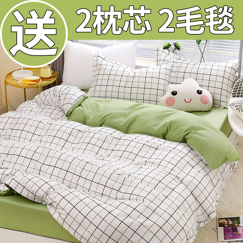 水洗棉四件套3秋冬床上用品学生宿舍床单人被P套被单三件套4冬天