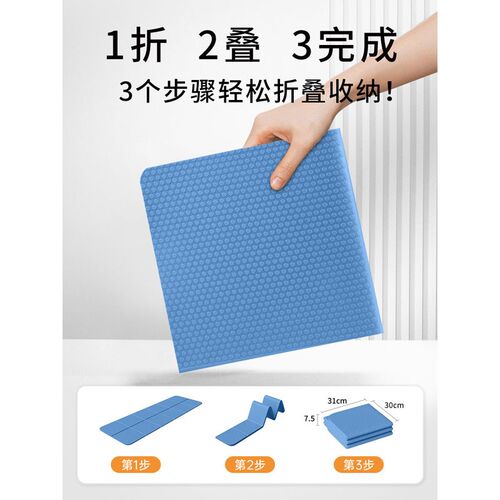 学生午睡垫可折叠儿童专用午休垫瑜伽垫可睡觉加厚防滑健身垫
