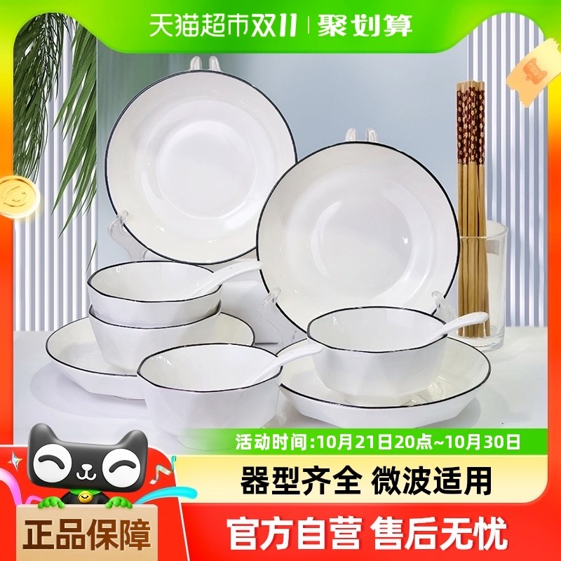 几物森林碗碟套装家用陶r瓷餐具套装简约组合盘子碗高级感碗盘碗