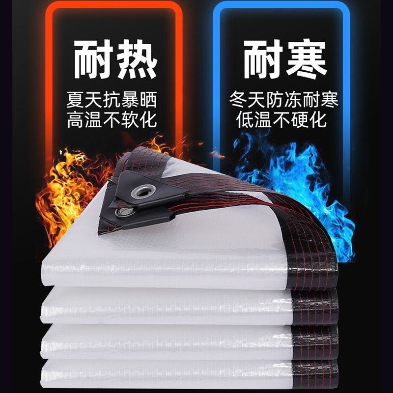 防雨布保温透明防水布加厚冬季防寒保暖防冻大P棚膜包边打孔塑料