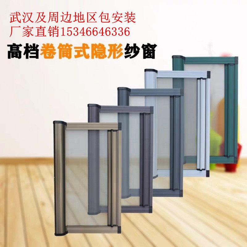 定做卷筒式隐形纱窗伸缩卷帘式防蚊可拆洗卫生间推拉铝合金纱窗门图片