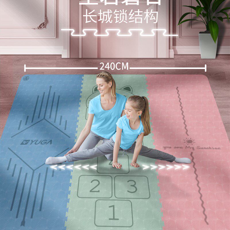 瑜伽垫大号加宽三人健身垫家用亲子双人超大加厚防滑减震静音2米4