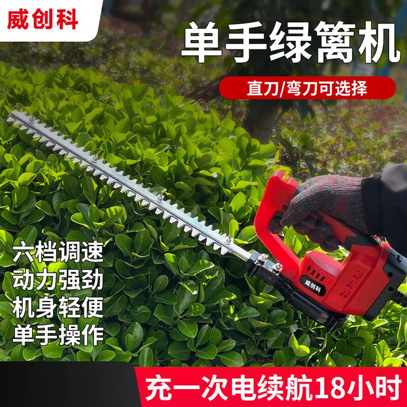 外转子电动采茶机充电式茶叶修剪机单人小型采摘机茶树剪茶摘茶机