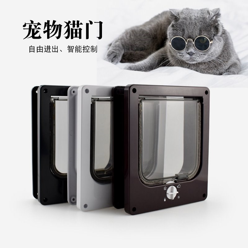 新款宠物用品猫门猫洞旋转开关 可控制出入方向宠物门 猫犬舍猫门