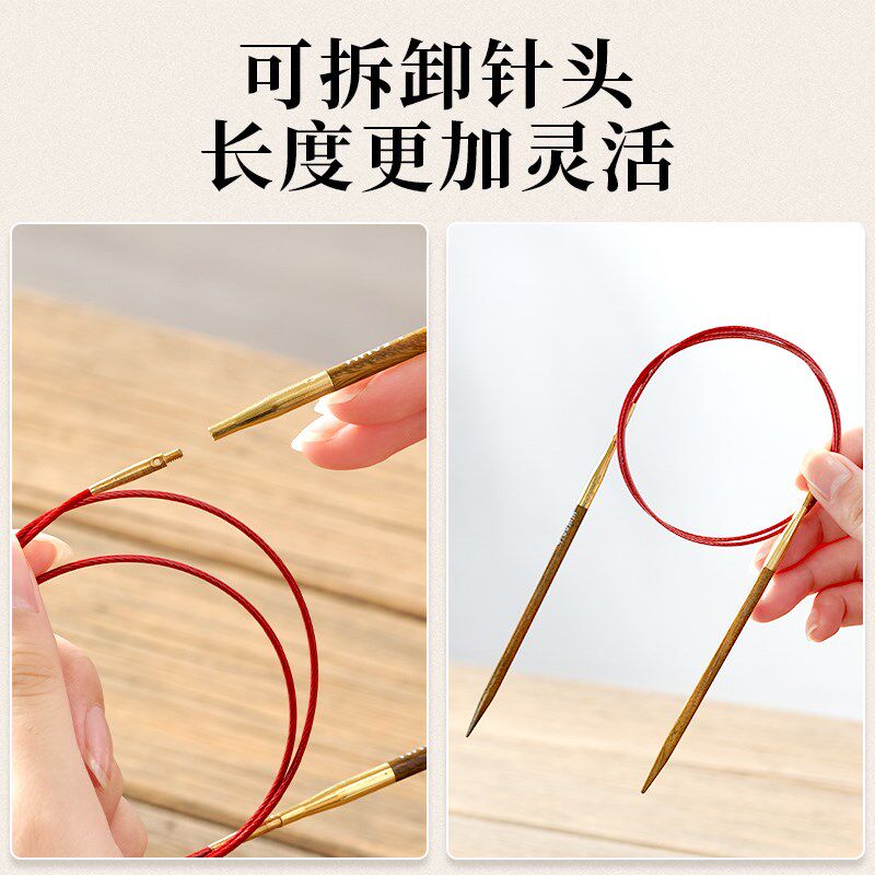 绿檀木11+11环形针可拆卸手工编织毛线围巾环针循环圈织毛衣针