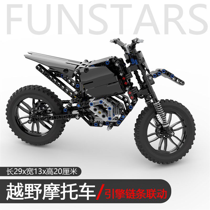 越野摩托车机械链条齿轮传动V2引擎大轮机车模型男孩拼装益智积木