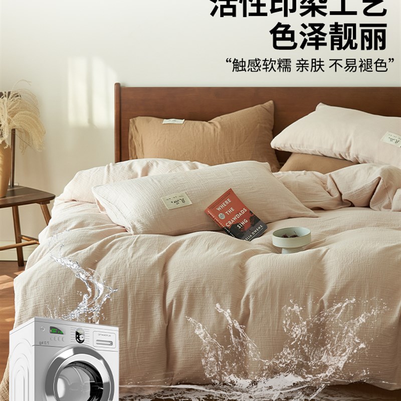 全棉a类纯棉双层纱被套全棉100单件200x230双人单独被罩220x240cm