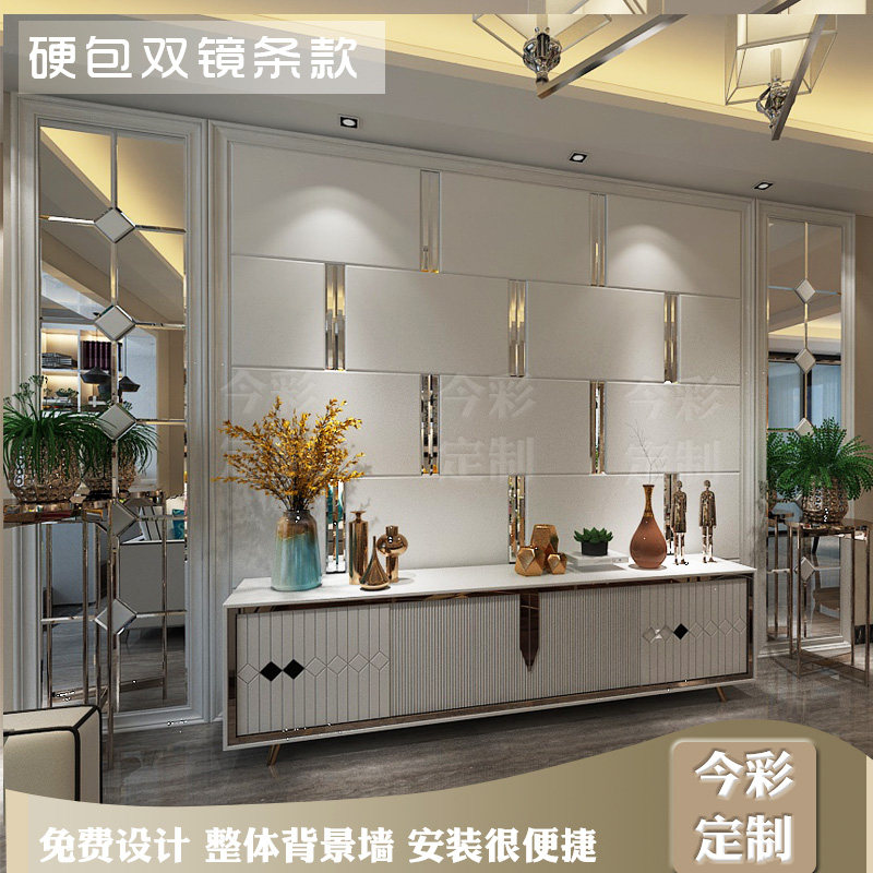 定制硬包镜条拼镜电n视墙今彩定做皮革背景墙沙发皮艺背景墙简约