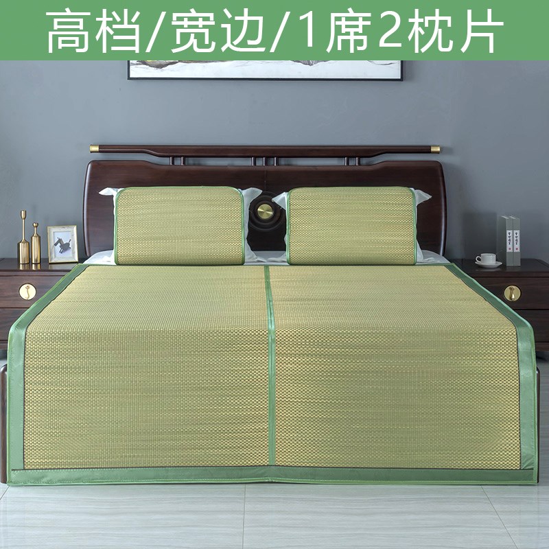 蔺草席凉席1.5m天然席子1.8米夏季婴儿席折叠学生空调席老式草编