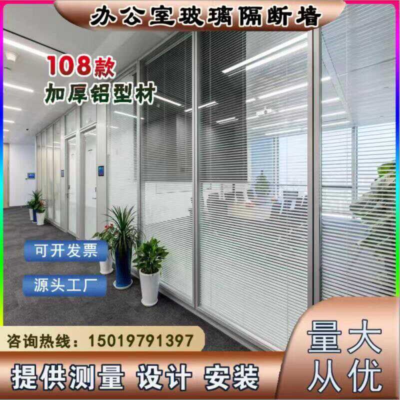 武汉办公b室玻璃隔断双玻百叶隔断单层玻璃隔断