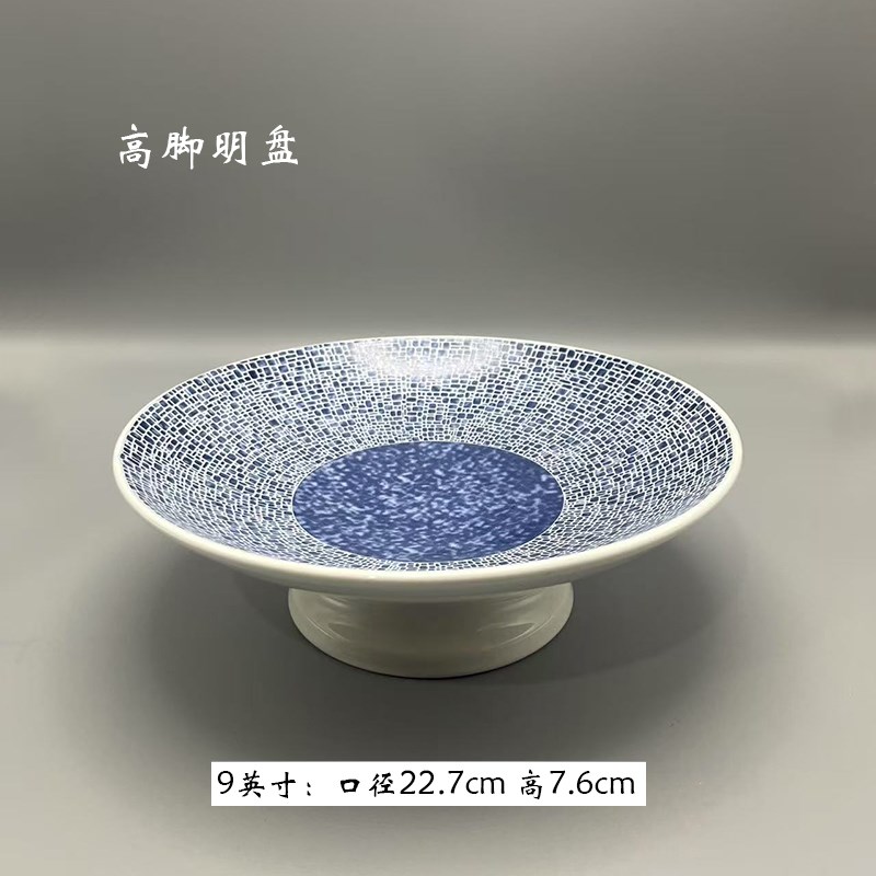 酒店专用陶瓷盘j子高脚盘浅盘菜盘菜碟子菜盘子菜碟子菜盘子青石